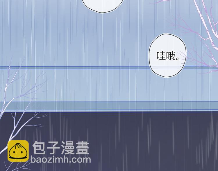 番外 粉色的雨伞4