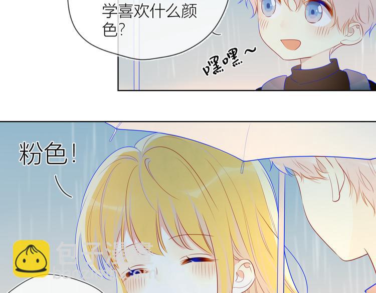 番外 粉色的雨伞43