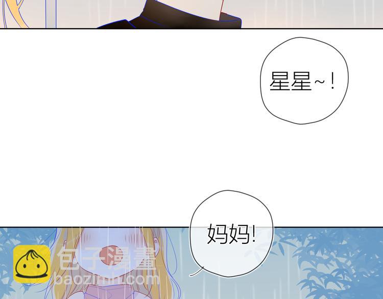 番外 粉色的雨伞45