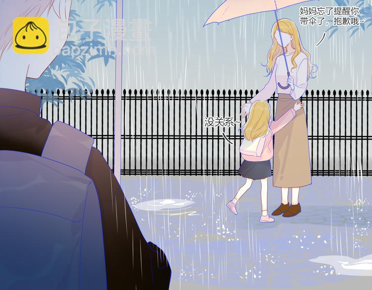 番外 粉色的雨伞47