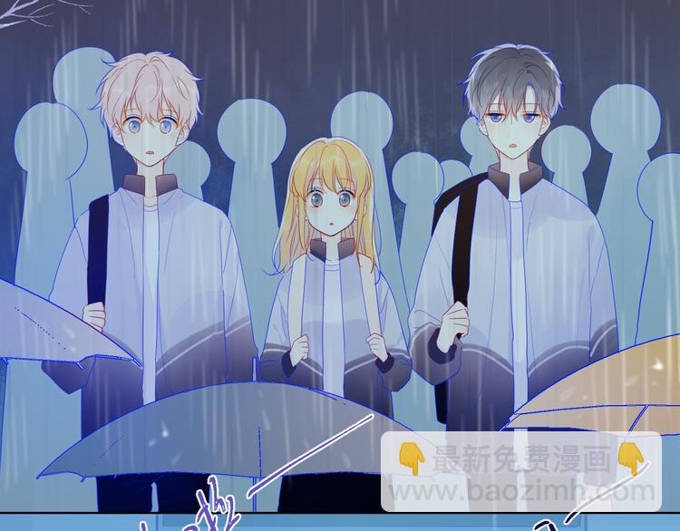 番外 粉色的雨伞5