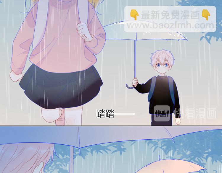 番外 粉色的雨伞50