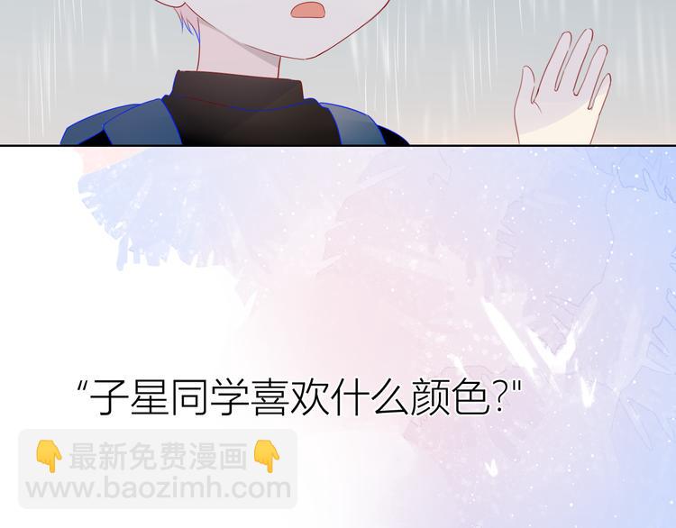 番外 粉色的雨伞54