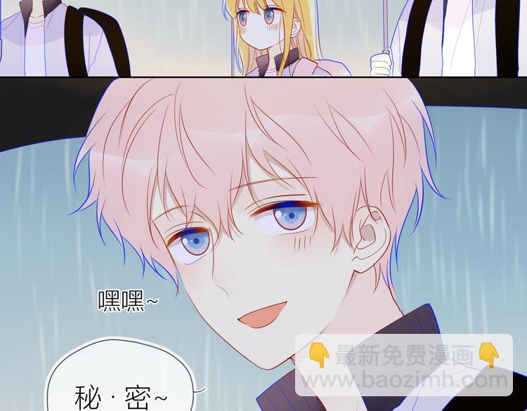 番外 粉色的雨伞58