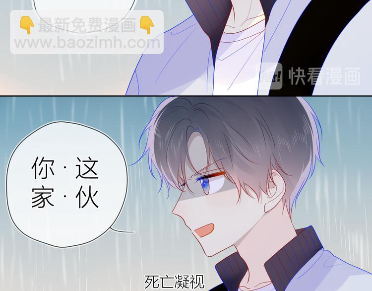 番外 粉色的雨伞59