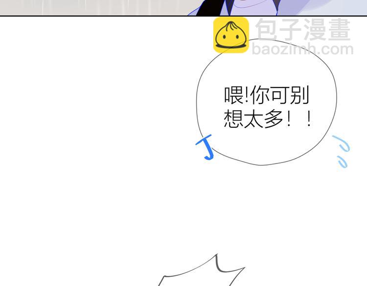 番外 粉色的雨伞60