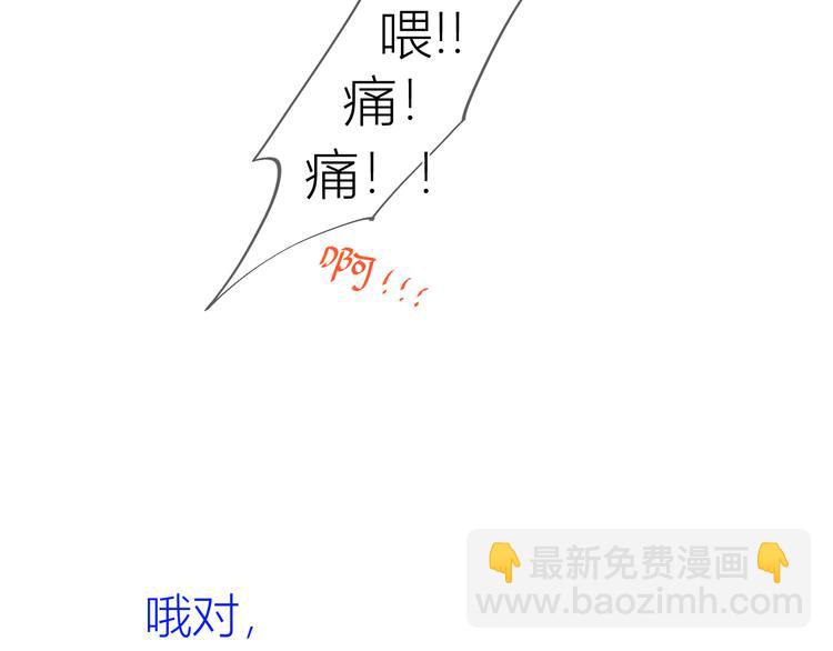 番外 粉色的雨伞61