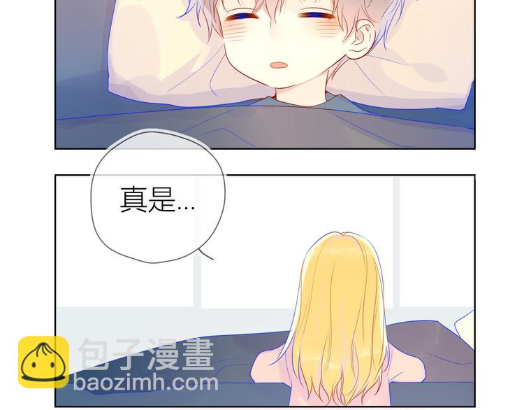 番外 粉色的雨伞64