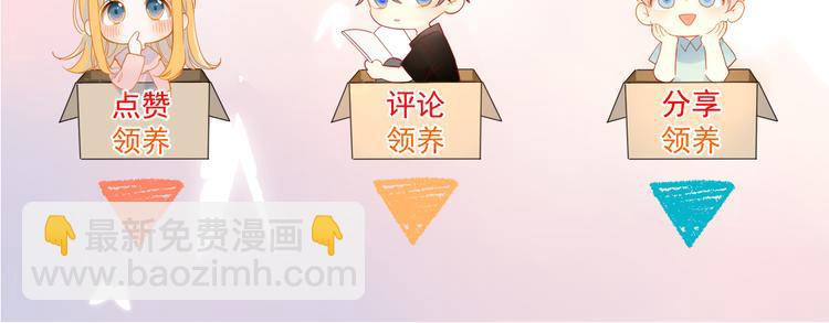 番外 粉色的雨伞70