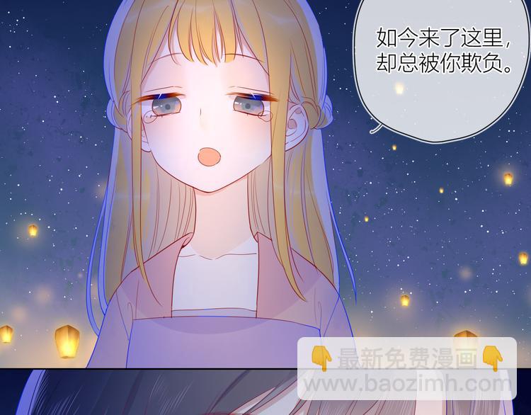 加更  谁说没有姑娘嫁给我？48