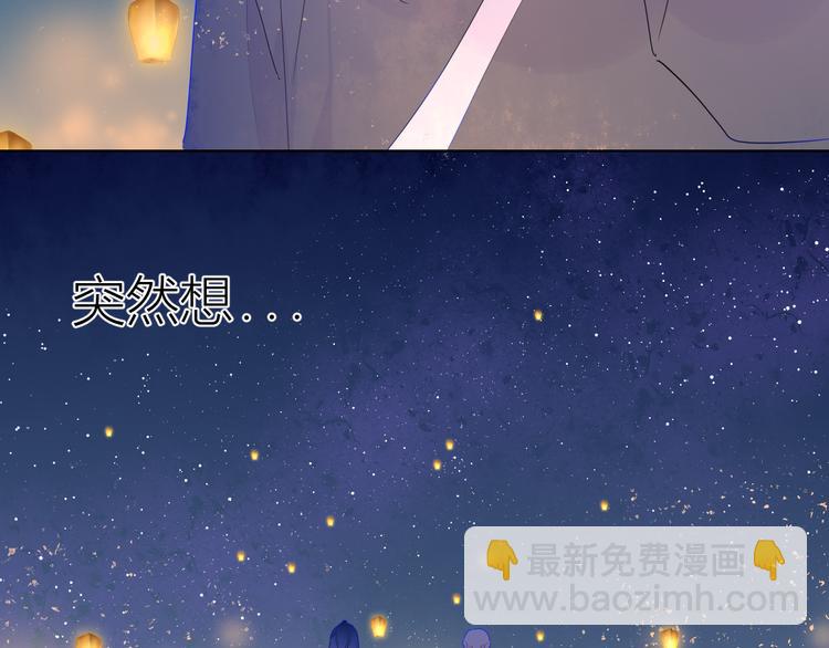 加更  谁说没有姑娘嫁给我？58