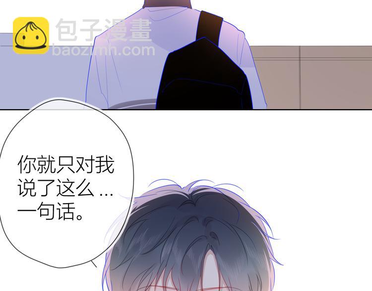 第34话 夜话12