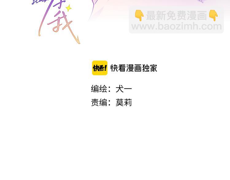 第34话 夜话2
