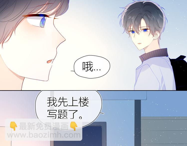 第34话 夜话28