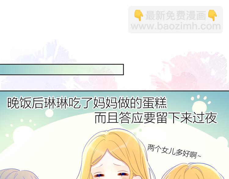 第34话 夜话31