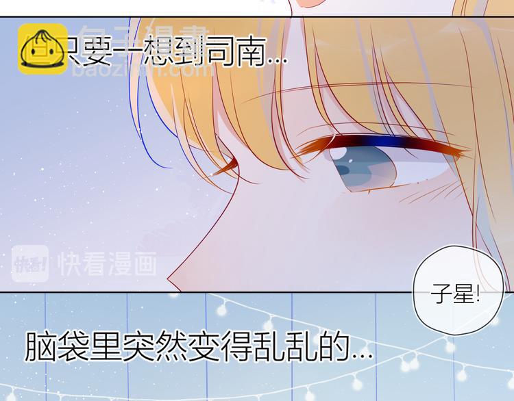 第34话 夜话33