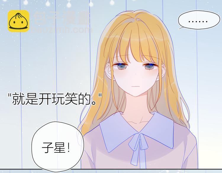 第34话 夜话34