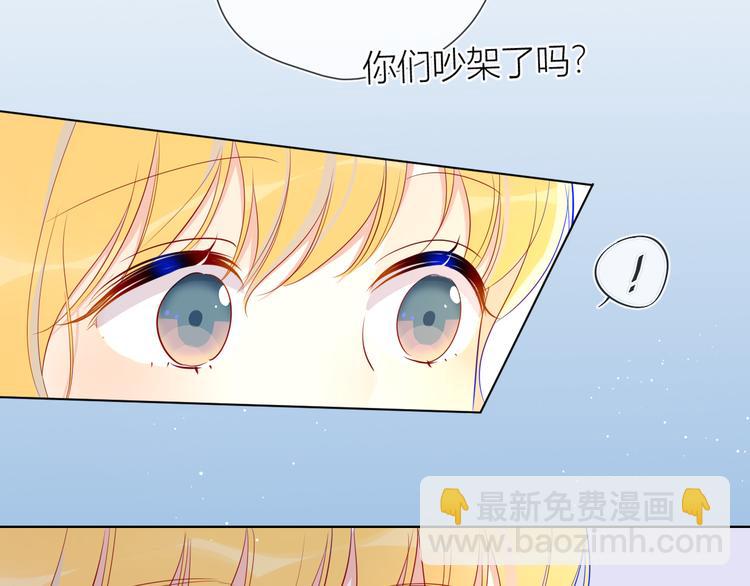第34话 夜话40