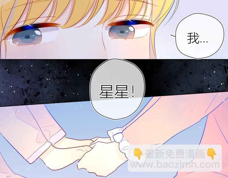第34话 夜话41