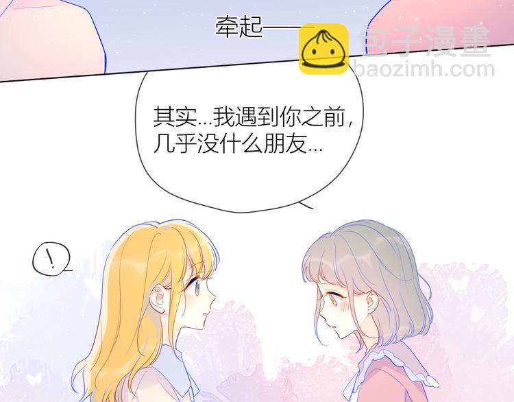 第34话 夜话42