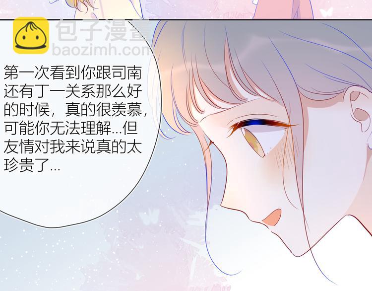 第34话 夜话43