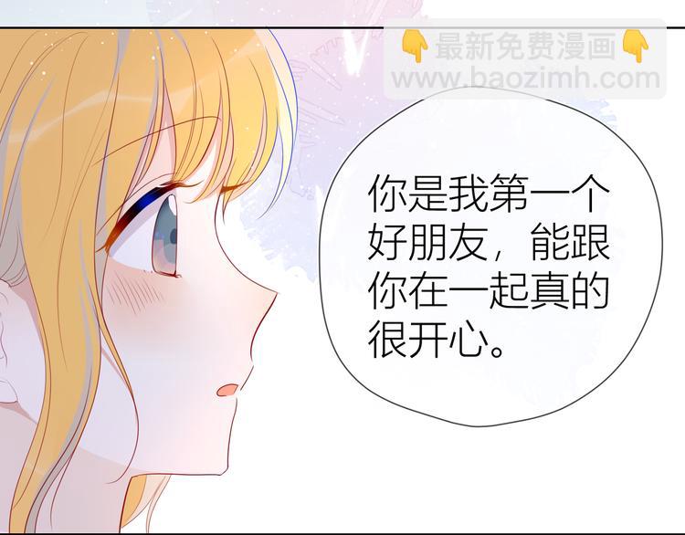 第34话 夜话44