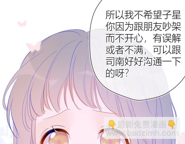 第34话 夜话45