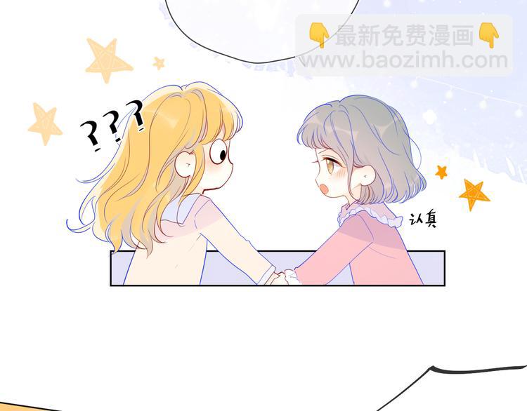 第34话 夜话48