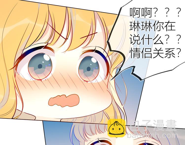 第34话 夜话49
