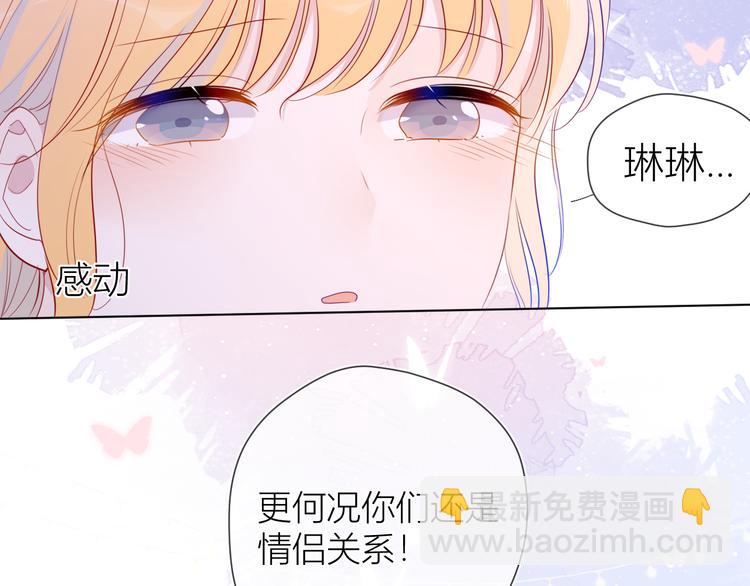 第34话 夜话51