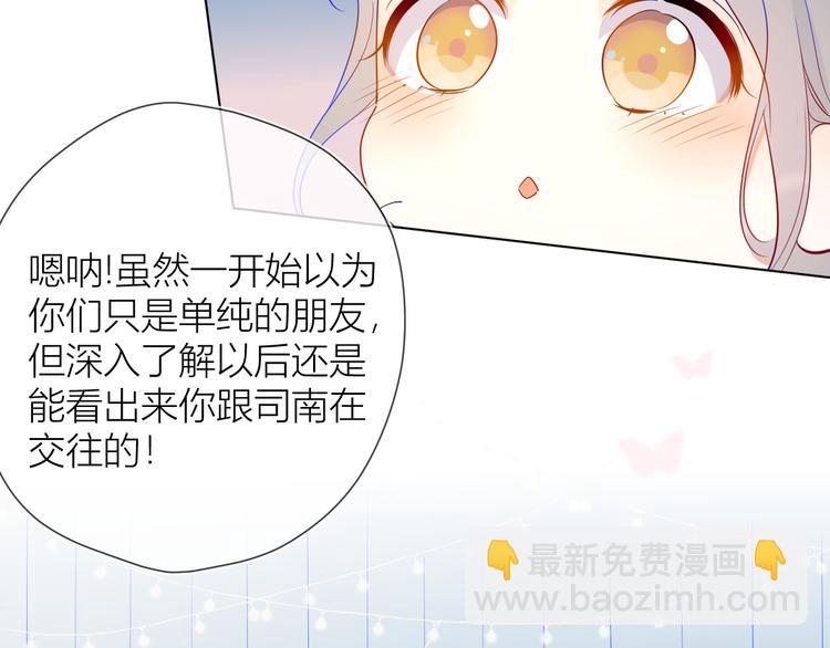 第34话 夜话54