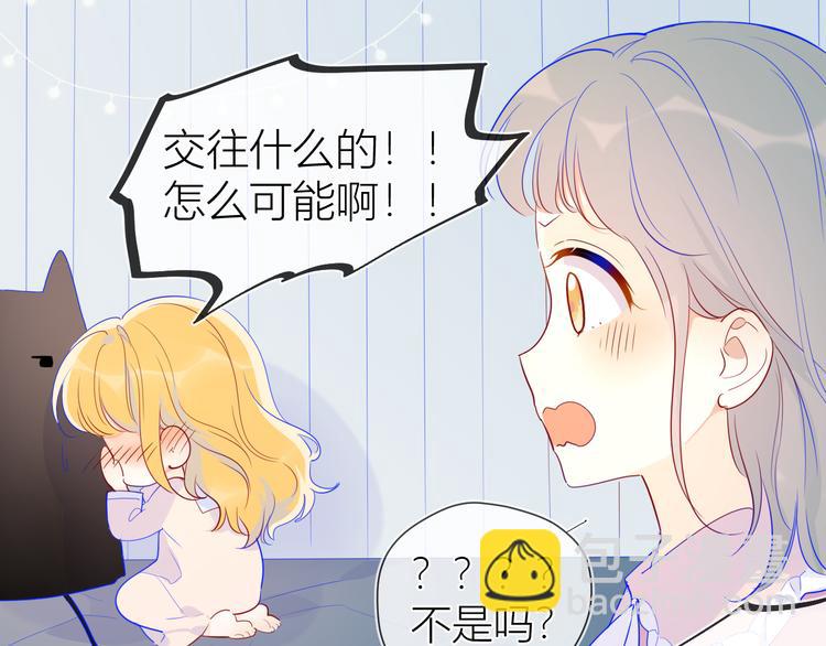 第34话 夜话55