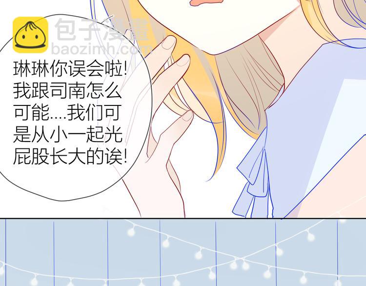 第34话 夜话57