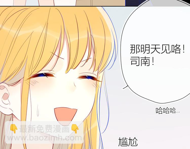 第34话 夜话6