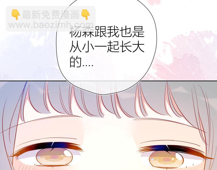 第34话 夜话61
