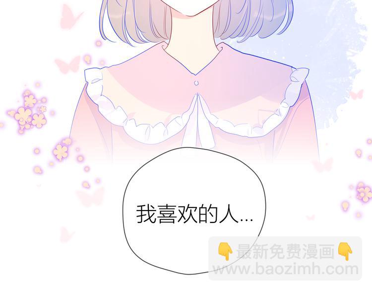 第34话 夜话63
