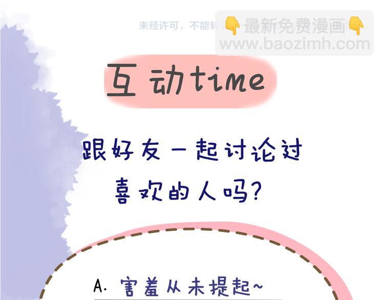 第34话 夜话64