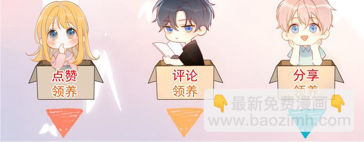 第34话 夜话67