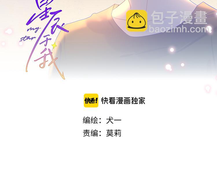 第44话 再见了童话1