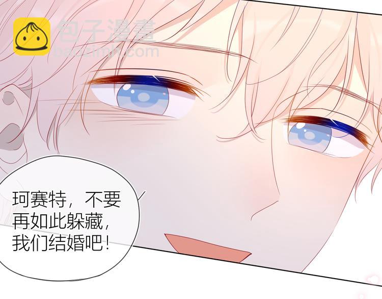 第44话 再见了童话14
