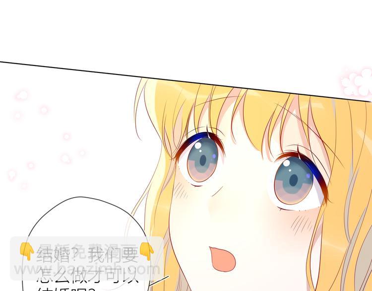第44话 再见了童话15