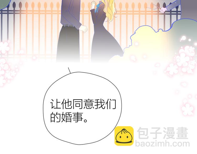 第44话 再见了童话17