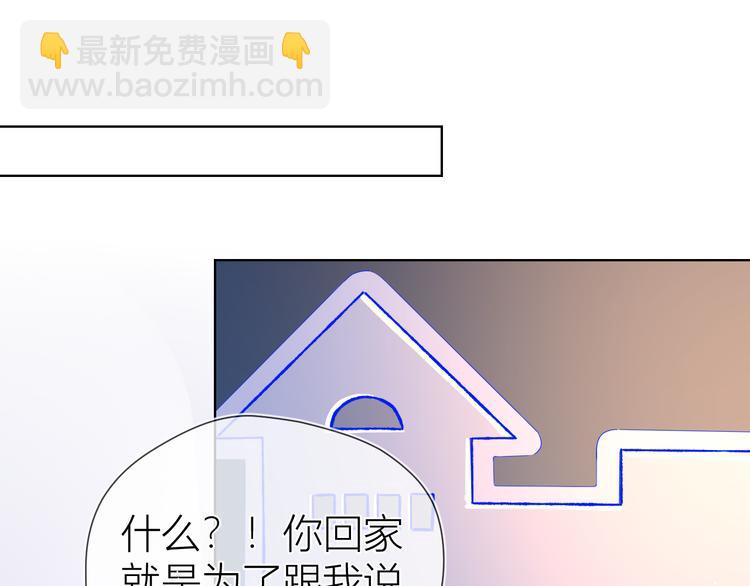第44话 再见了童话18