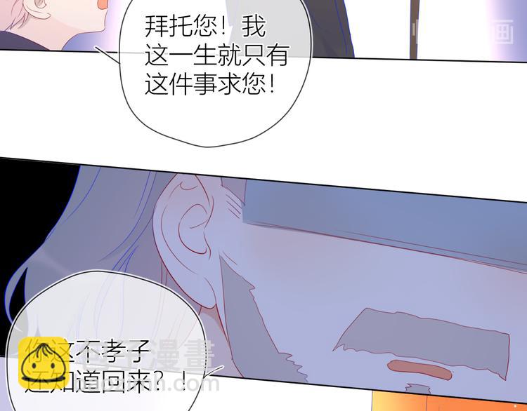 第44话 再见了童话20