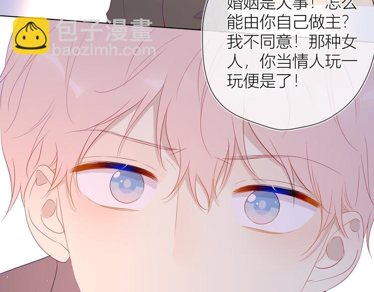 第44话 再见了童话22