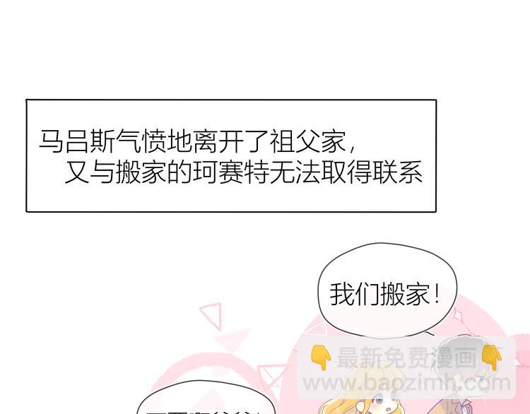 第44话 再见了童话24