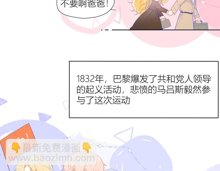第44话 再见了童话25