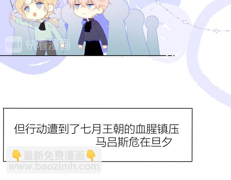 第44话 再见了童话26