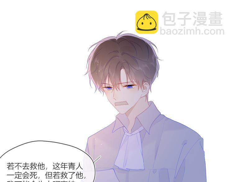 第44话 再见了童话27