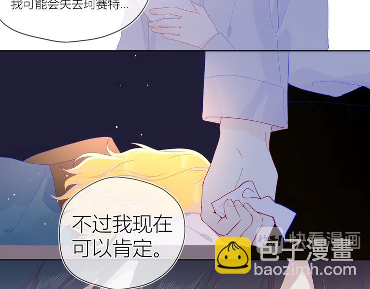 第44话 再见了童话28